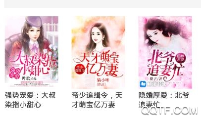 畅读书城APP免费版