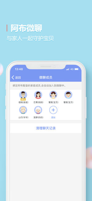 阿布跑跑