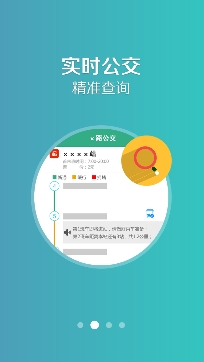 洛阳行手机版