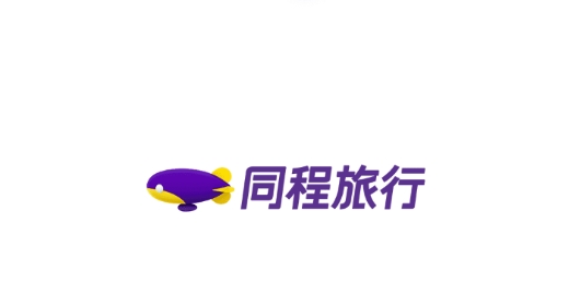 同程旅行机票盲盒最新版