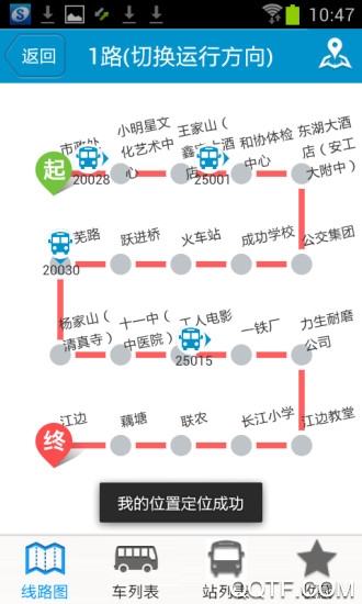 马鞍山掌上公交最新版
