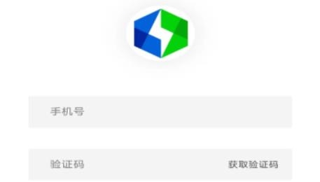 飞充网app手机版