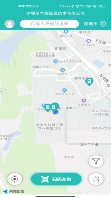 飞充网app手机版
