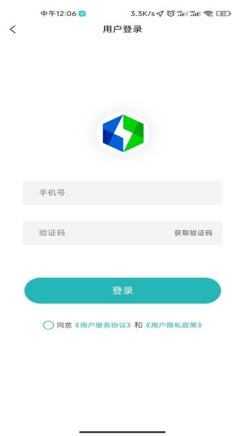 飞充网app手机版