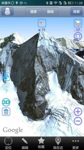 奥维地图 手机版官方版卫星地图