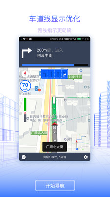 北斗地图 导航