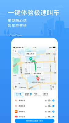 腾讯地图 下载安装2022最新版本