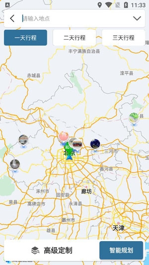 驴叨叨自驾App最新版