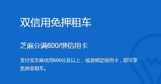 神州租车新人首日0元租app官方版