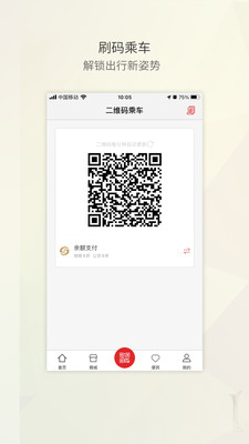盛京通app官方版