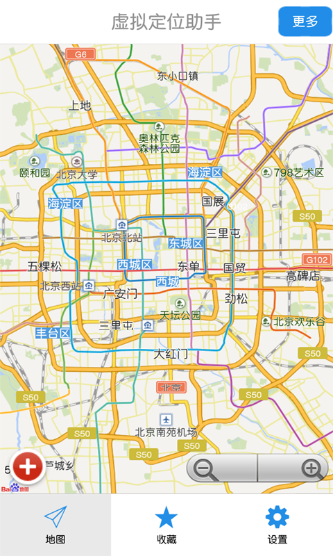 虚拟定位助手 手机版