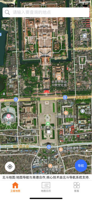 卫星地图2022年高清最新版