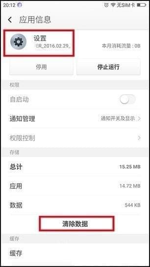 360位置穿越 3.0独立版