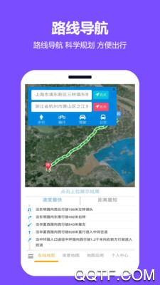 一起看地图安卓版