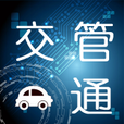 马钢交管通app最新版