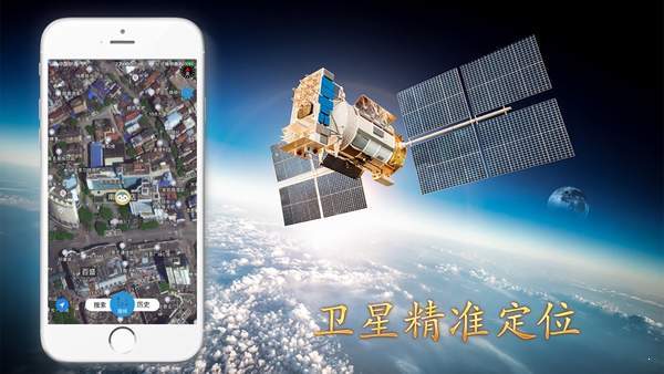 北斗导航地图 2020年新版