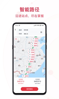 快电汽车充电app官方版