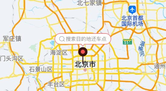 小鱼出行共享电单车app官方版