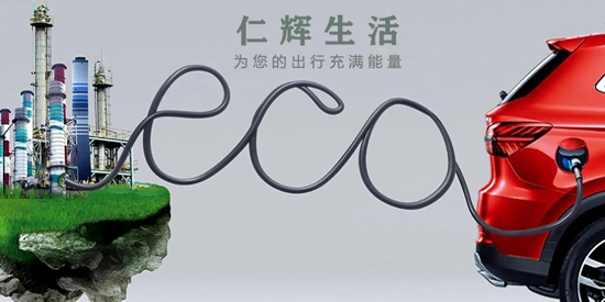 仁辉生活app最新版