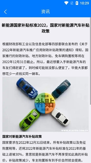 仁辉生活app最新版