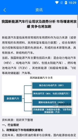 仁辉生活app最新版