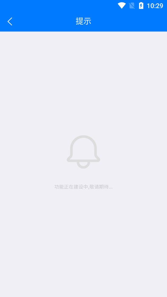 仁辉生活app最新版