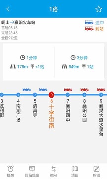 通卡出行公交车