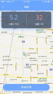代驾大师