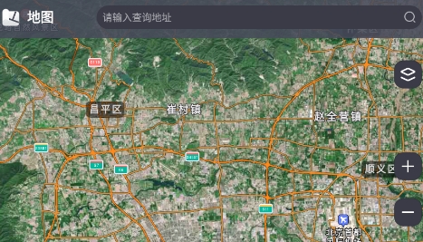 联星北斗助手app官方版