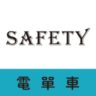 平安骑行app安卓版