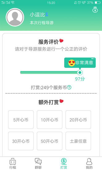 赏游网