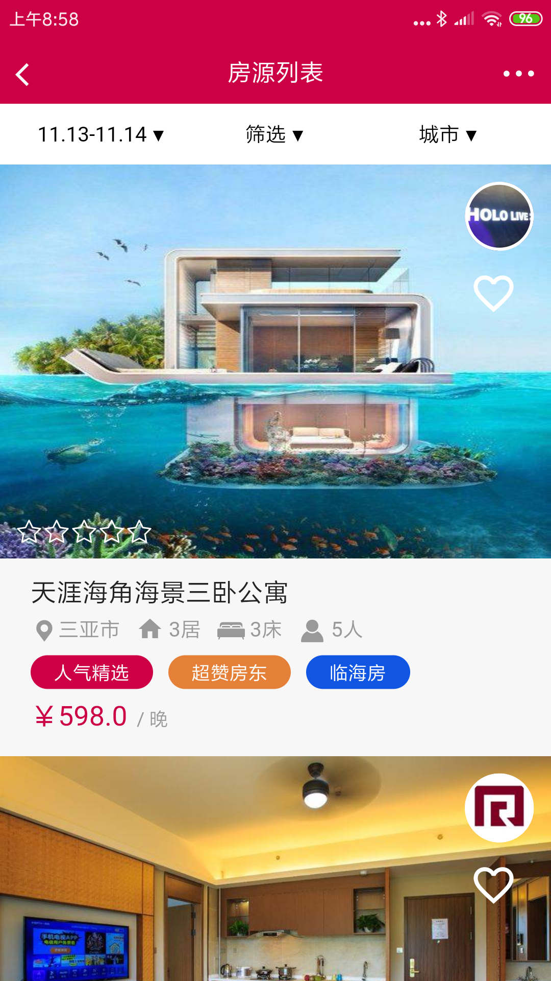 瑞逸网