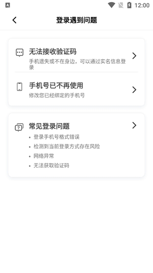 七彩芳华行司机端