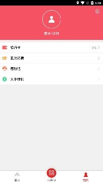 遵义公交线路查询app最新版