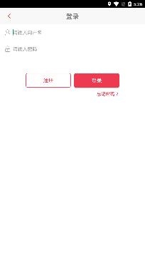 遵义公交线路查询app最新版