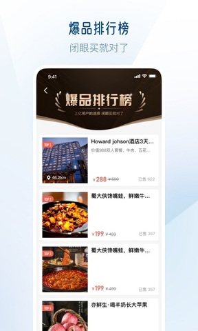 联联周边游