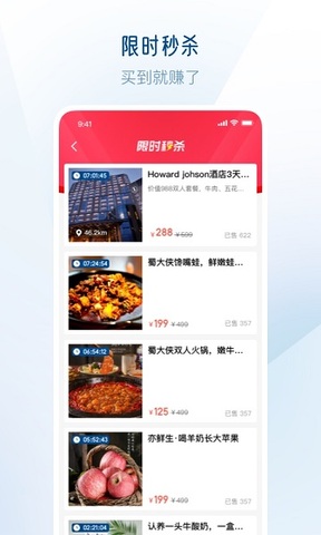联联周边游