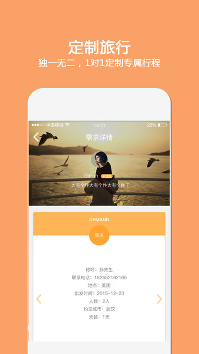爱途邦