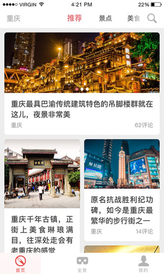 巷陌