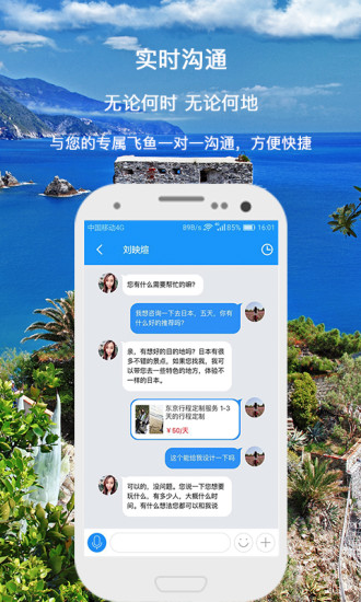 遨游大师
