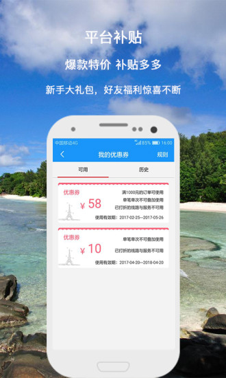 遨游大师