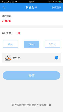 鹤壁行