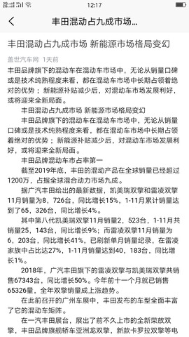 丰桔出行