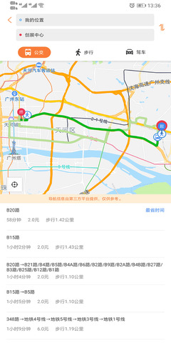 行讯通