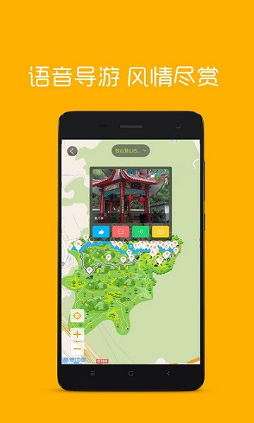 笨游