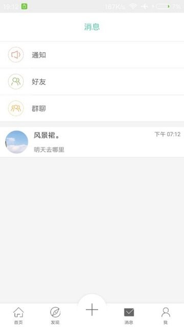自游猫