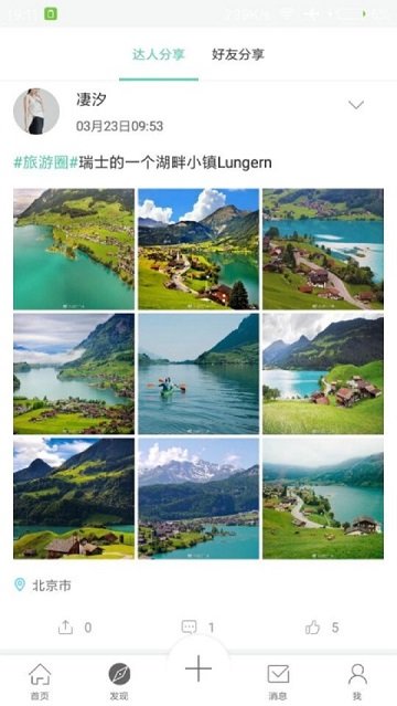 自游猫