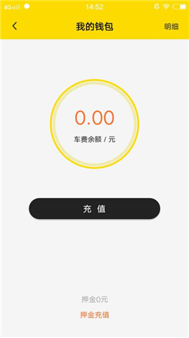 小遛共享