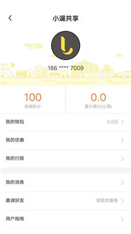 小遛共享