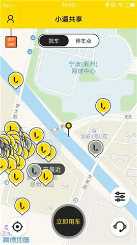 小遛共享